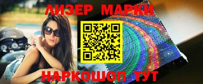 стафф Апрелевка