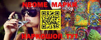 мяу мяу кристалл Абакан