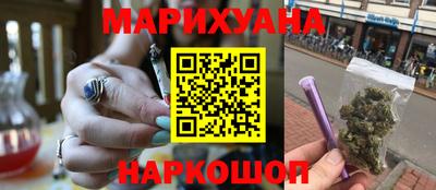 кокаин Аргун