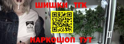 стафф Апрелевка