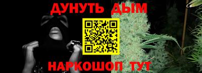 тгк Апшеронск