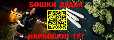 тгк Апшеронск