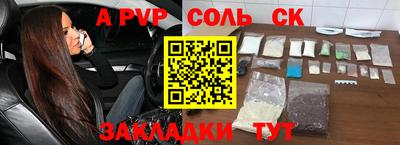 мефедрон Апрелевка