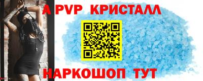 мефедрон Апрелевка