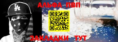 mix Апшеронск