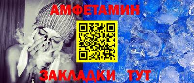 mix Апшеронск