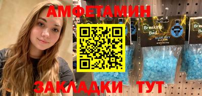 тгк Апшеронск