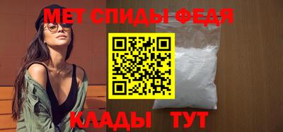 тгк Апшеронск