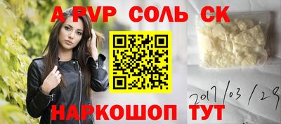 первитин Новозыбков