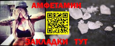 стафф Апрелевка