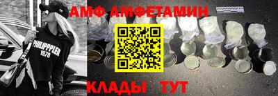 мефедрон Апрелевка