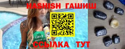 тгк Апшеронск