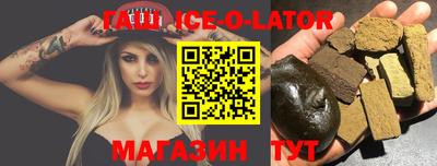 марихуана Абинск