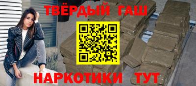 мефедрон Апрелевка