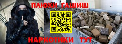Альфа ПВП Аргун