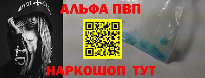 мефедрон Апрелевка