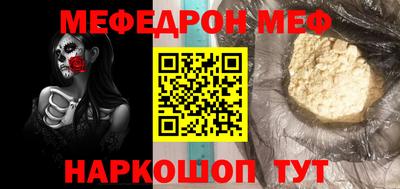 mix Апшеронск