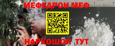 кокаин Аргун