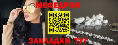 кокаин Аргун