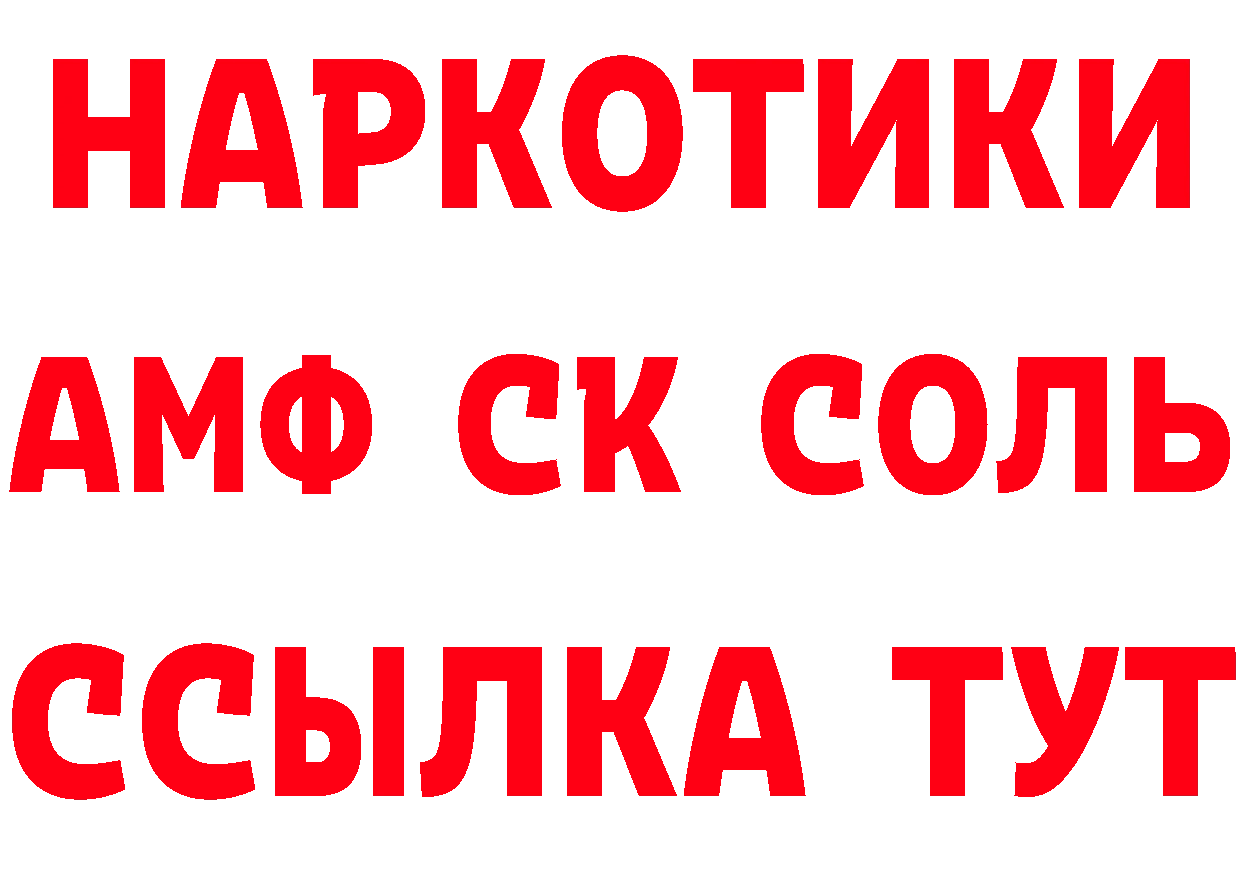 МЕТАДОН VHQ как войти маркетплейс MEGA Богородск