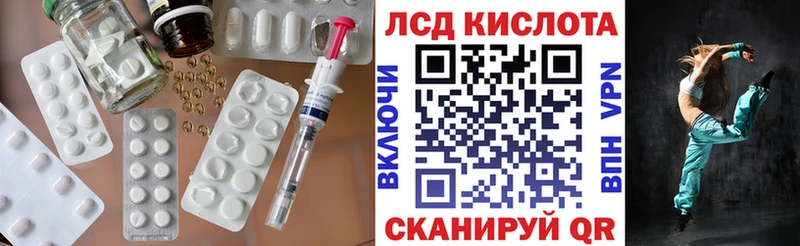 продажа наркотиков  Богородск  ЛСД экстази ecstasy 