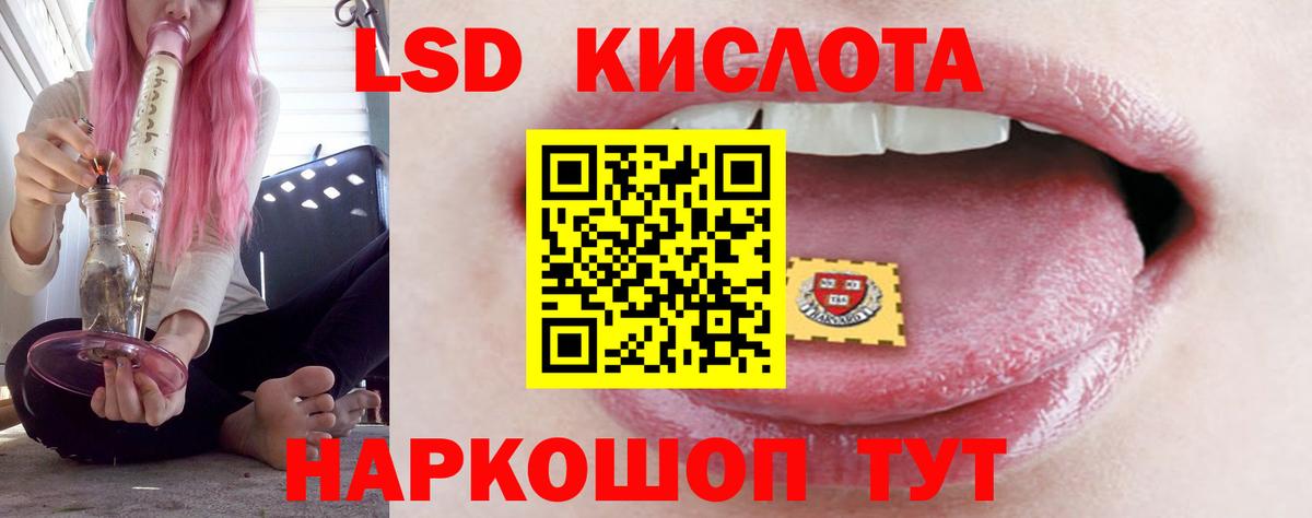 LSD-25 экстази ecstasy  ЛСД экстази  Богородск  ЛСД экстази ecstasy 