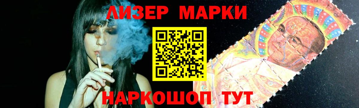 Лсд 25 экстази  Вход с VPN  Богородск  ЛСД экстази кислота  ЛСД экстази ecstasy 