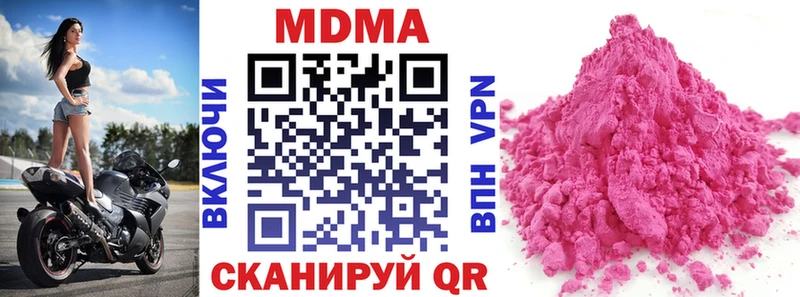 МДМА VHQ  Богородск 