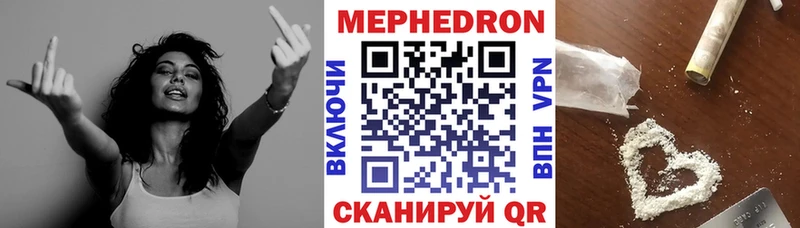 KRAKEN сайт Богородск это какой сайт Мефедрон mephedrone