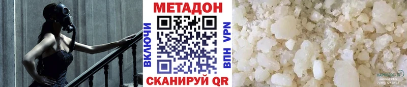 где найти наркотики  Богородск  МЕТАДОН кристалл 