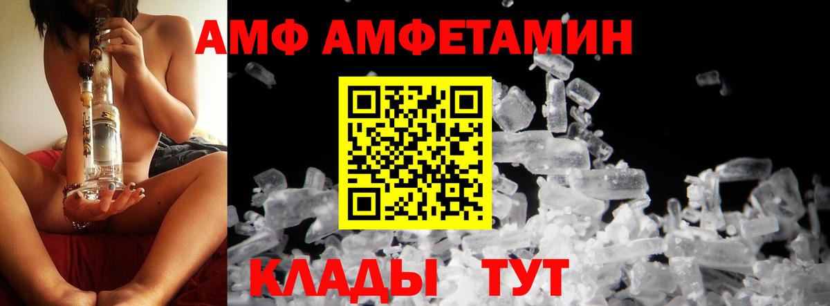 Первитин Декстрометамфетамин 99.9% Богородск