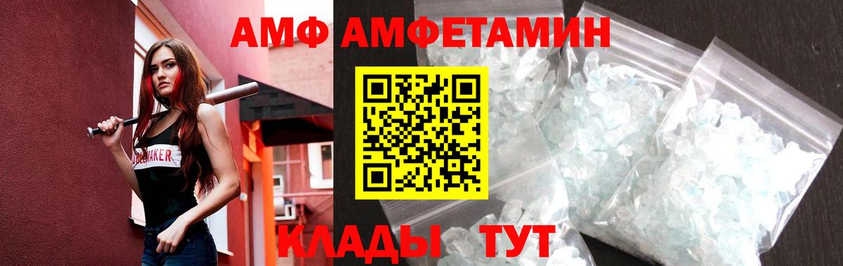 Богородск  Первитин мет  Вход с VPN 