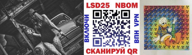 наркота  Богородск  Марки N-bome 1,5мг 