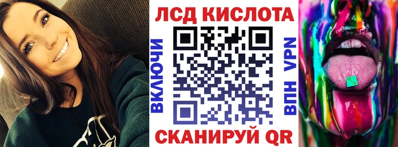 Наркотические марки 1500мкг Богородск