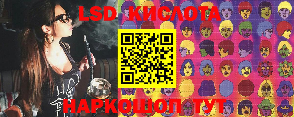 Богородск  Марки 25I-NBOMe 1500мкг  Марки 25I-NBOMe  Вход с VPN  Марки 25I-NBOMe 1500мкг 