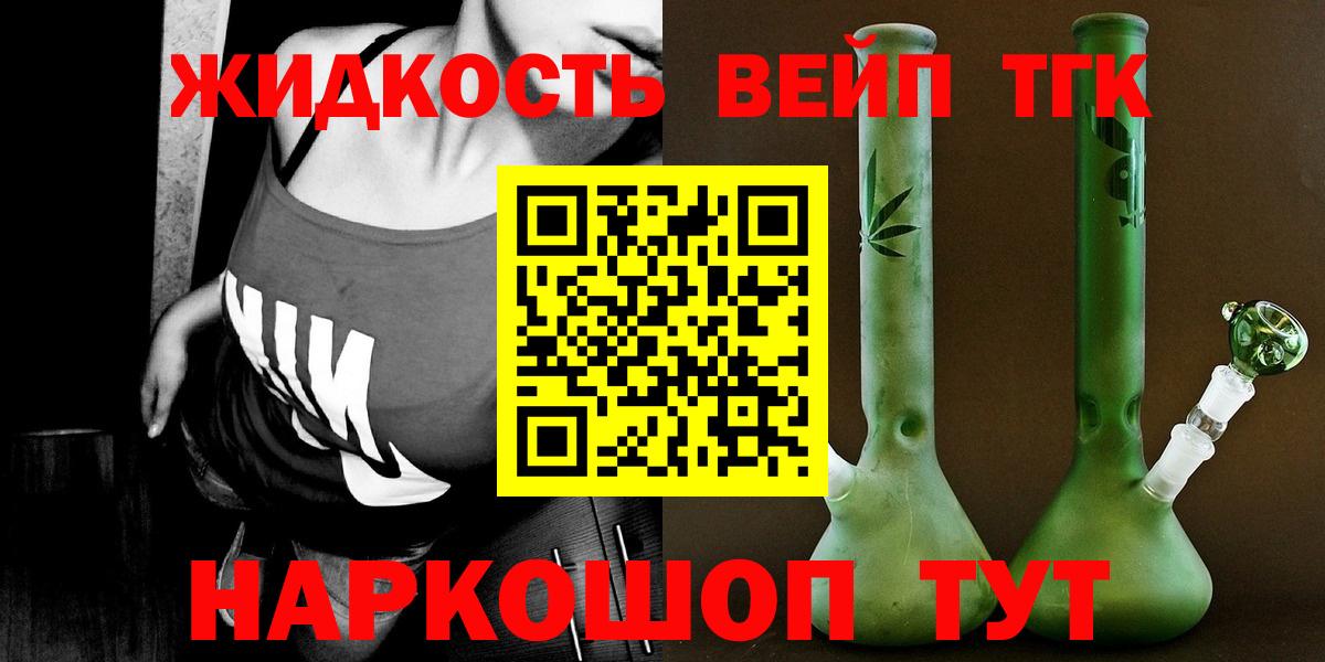 ТГК Богородск