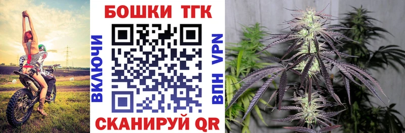 Конопля марихуана  Богородск 
