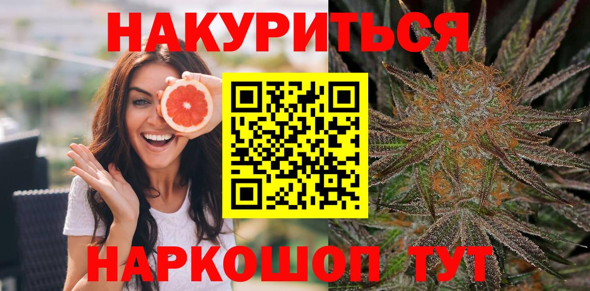 Конопля индика  Вход с VPN  Канабис Ganja  Богородск  Конопля AK-47 