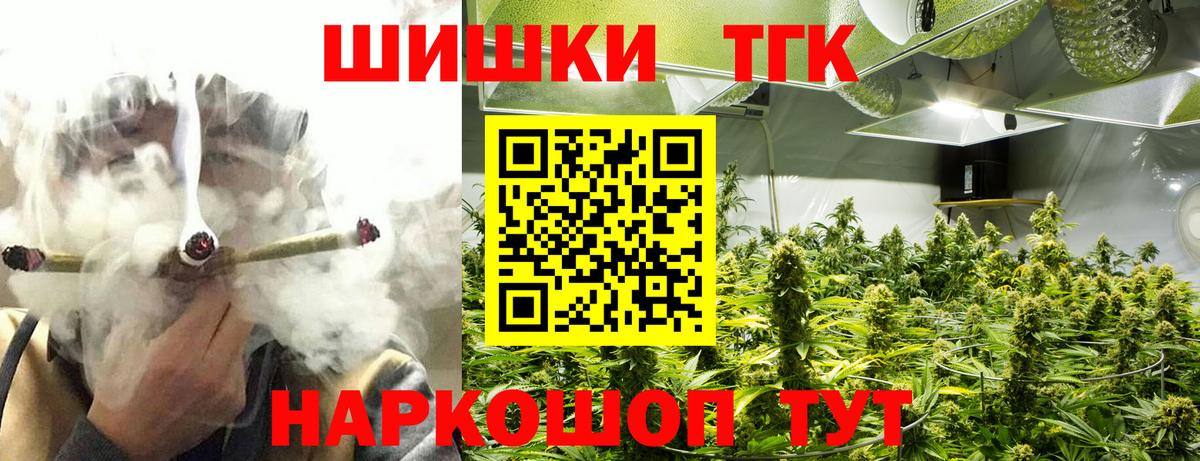 Марихуана ГИДРОПОН Богородск